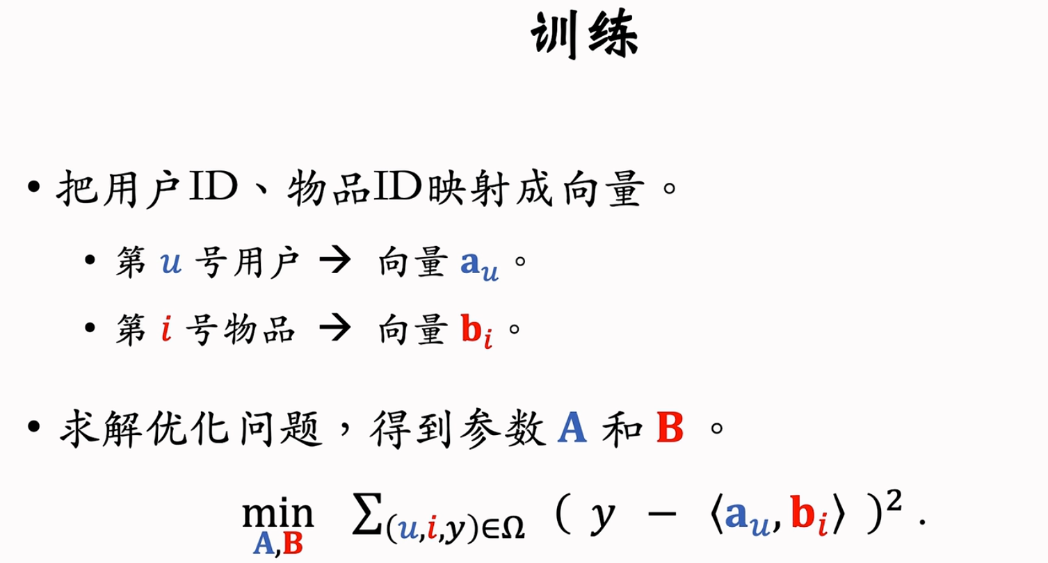 image-20250208154155770