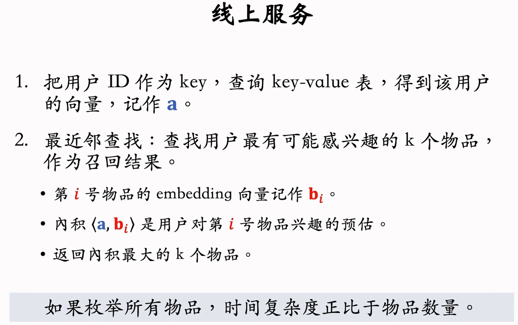 image-20250208155811523