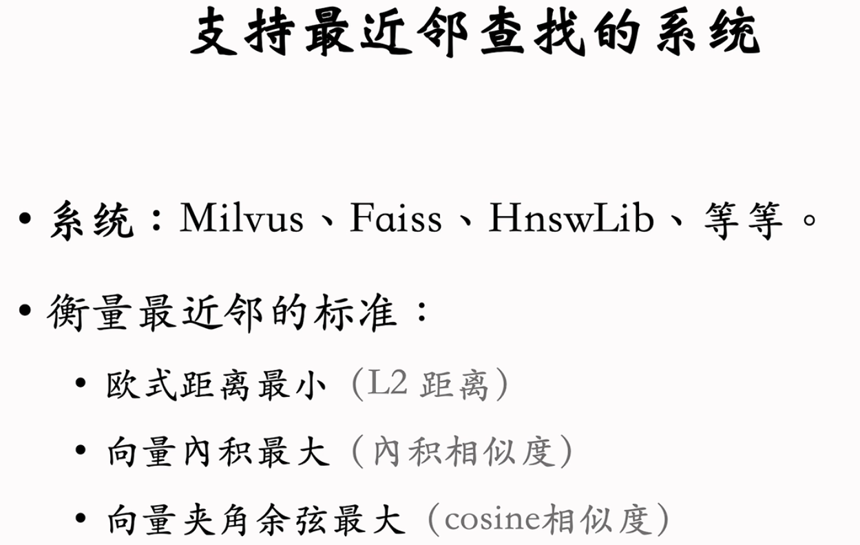 image-20250208160736528