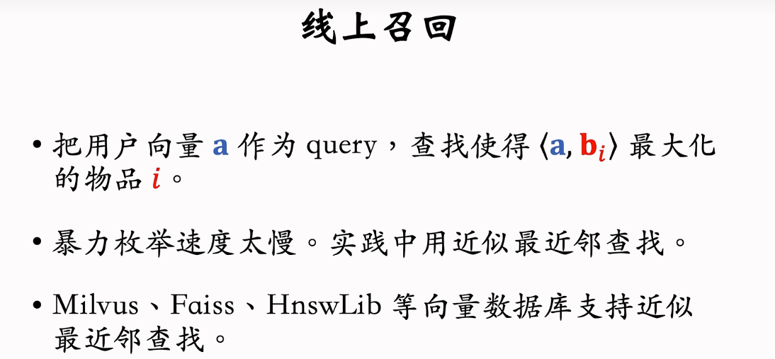 image-20250208162317819