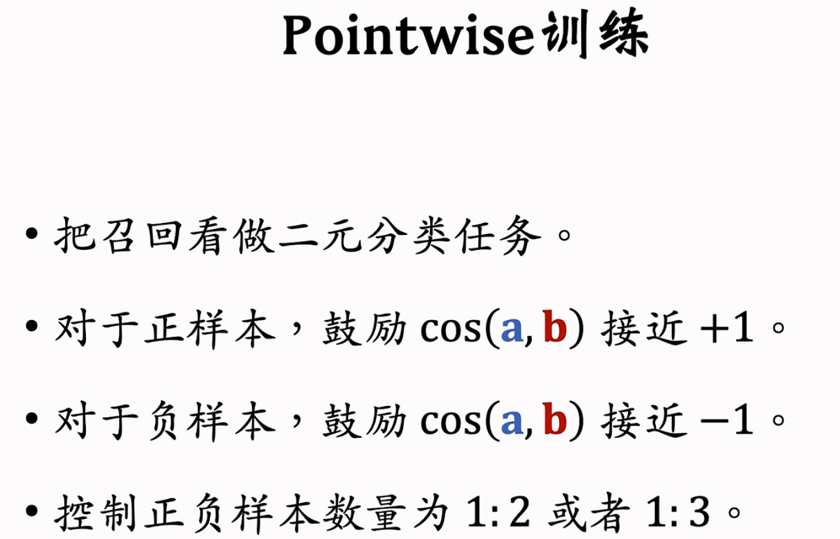 image-20250208175619177