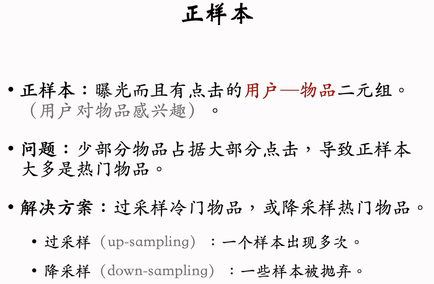 image-20250209205516113