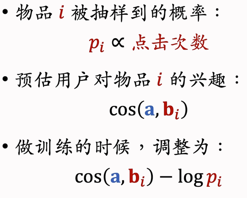 image-20250209224108896