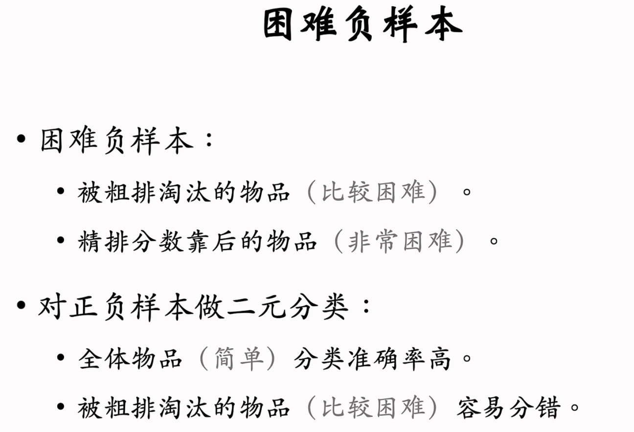 image-20250209224413504