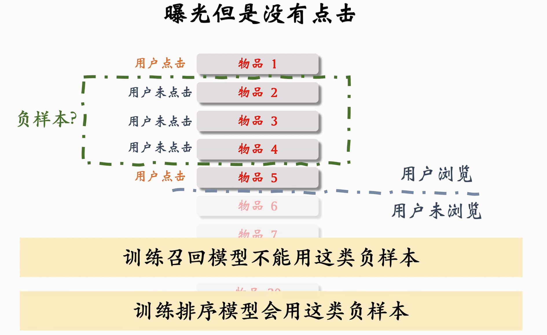 image-20250209224608597