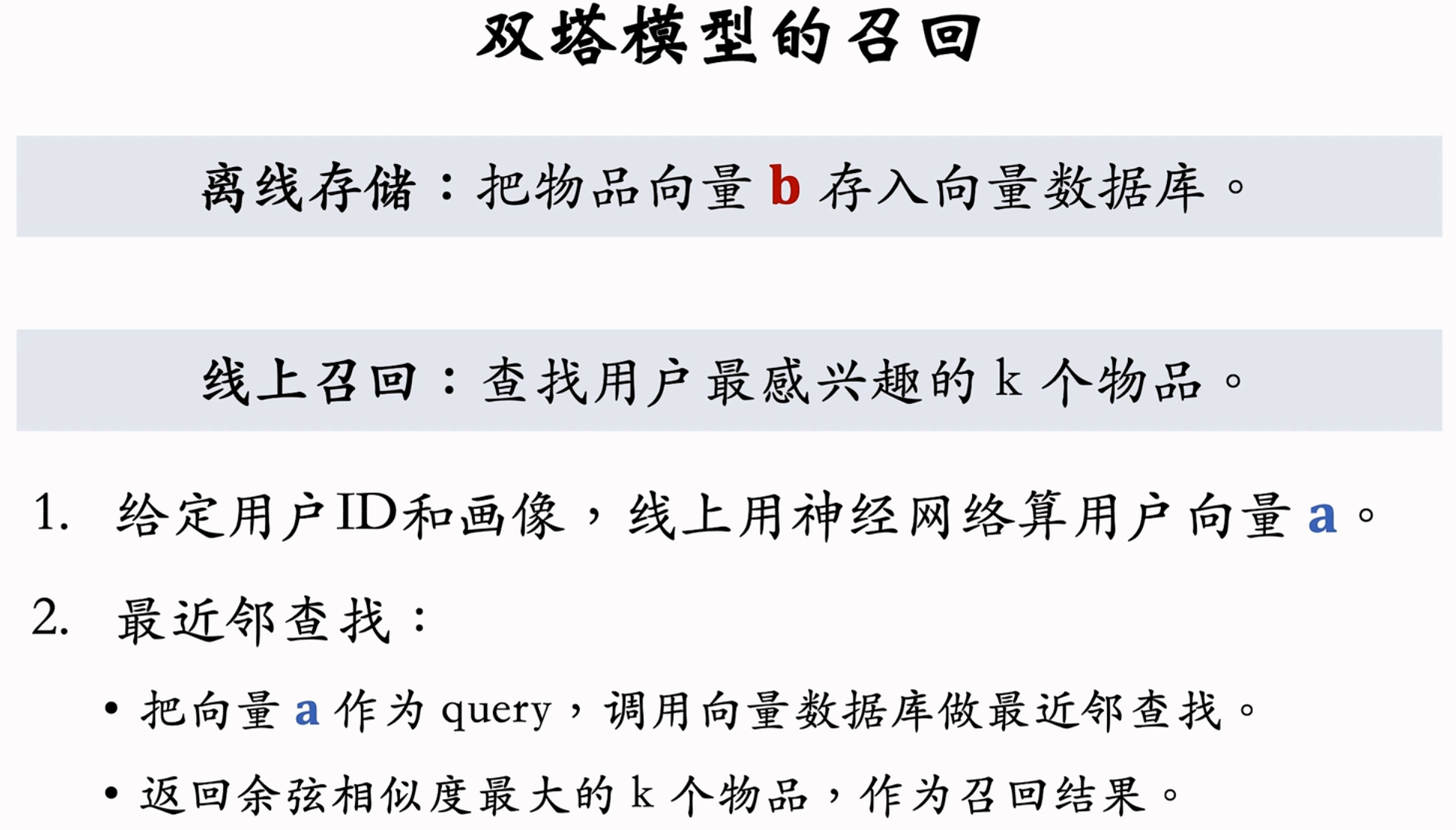 image-20250211155159455