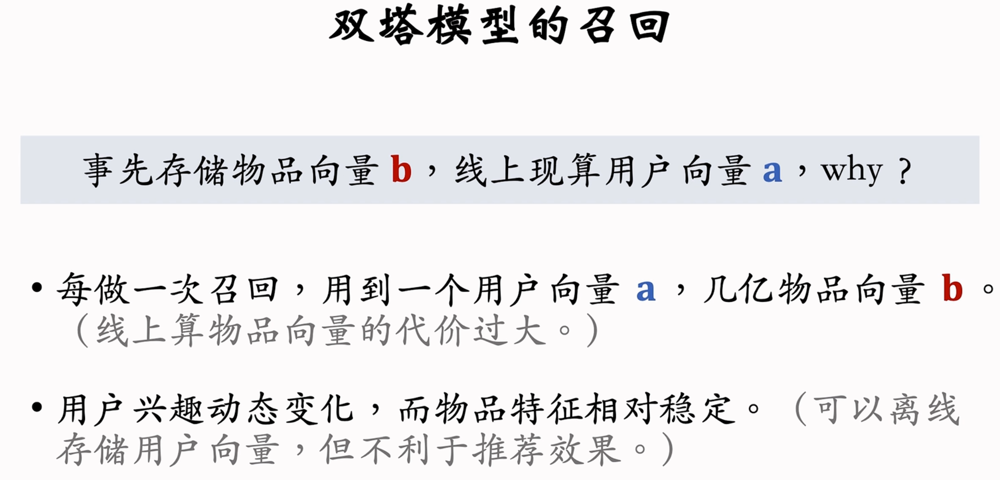 image-20250211155302895