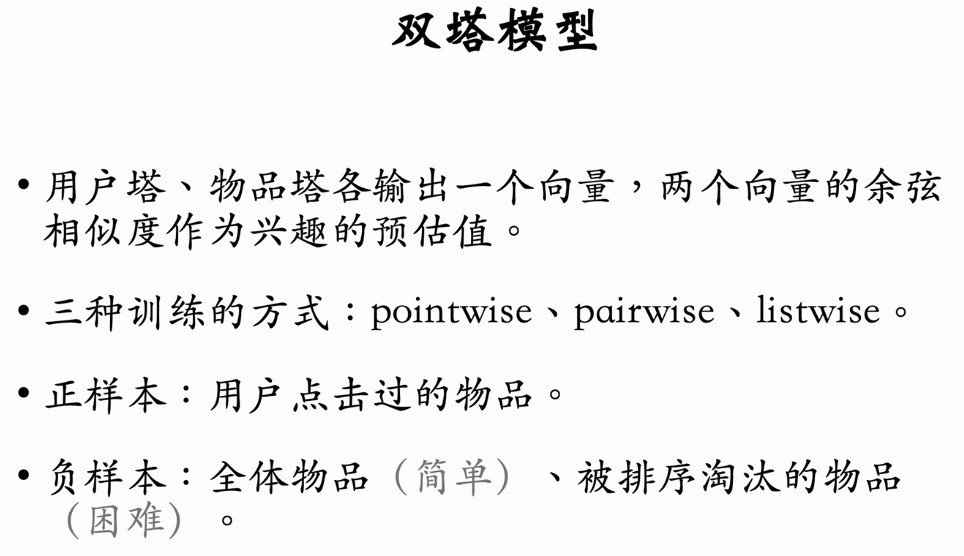 image-20250211224630502