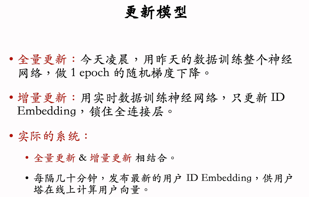 image-20250211224729091