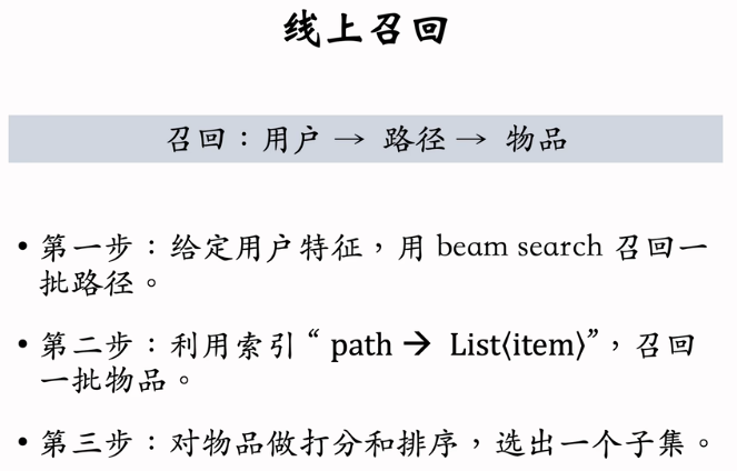 image-20250216153402295