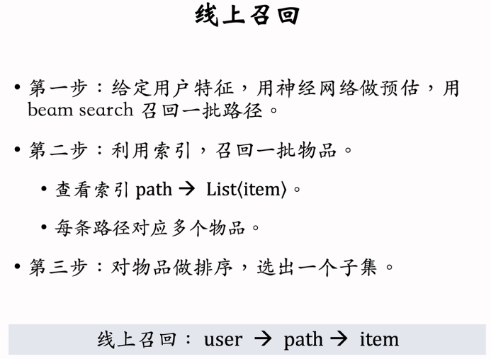 image-20250216155538442