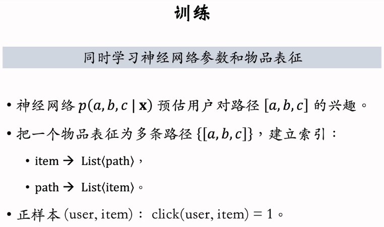 image-20250216161054742