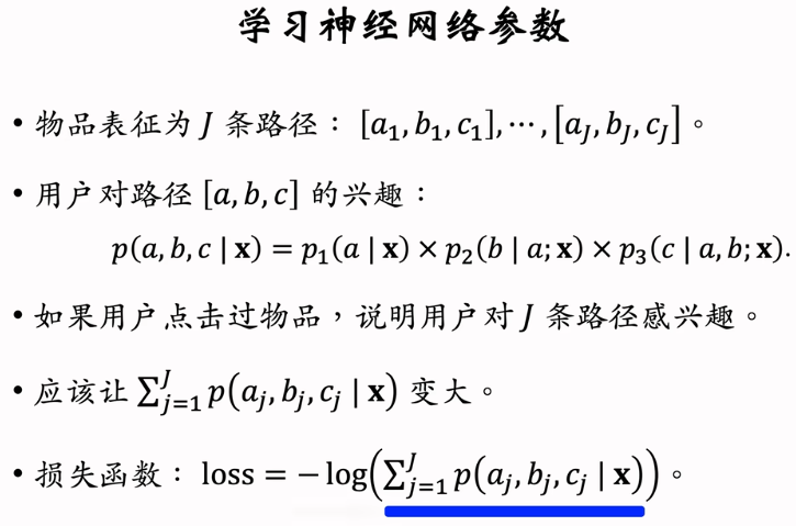 image-20250216161603224