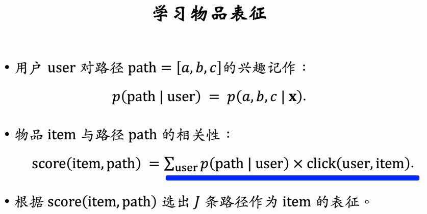 image-20250216161936313