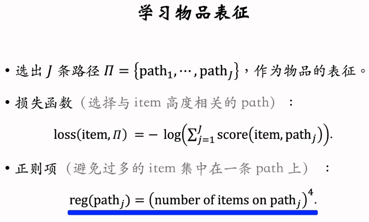 image-20250216162545491