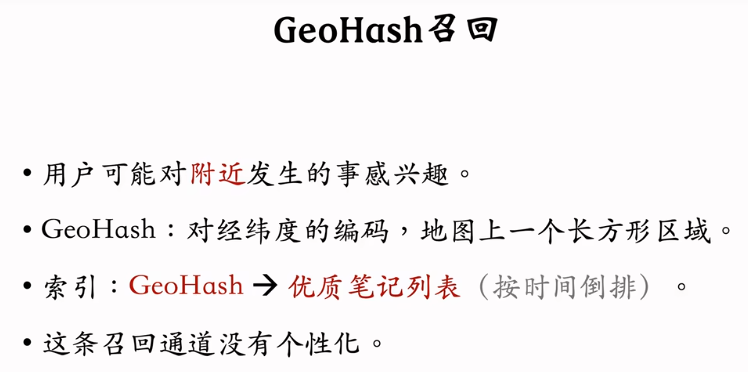 image-20250216164834875