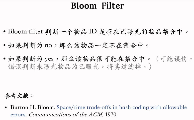 image-20250217164953811