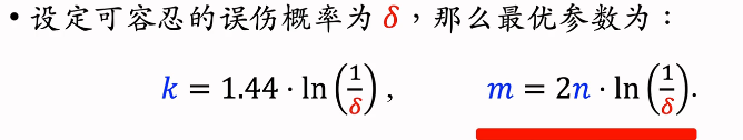 image-20250217165932720