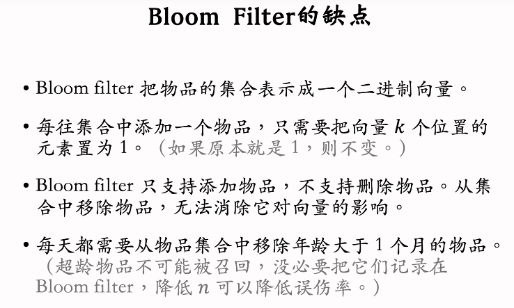 image-20250217171330543