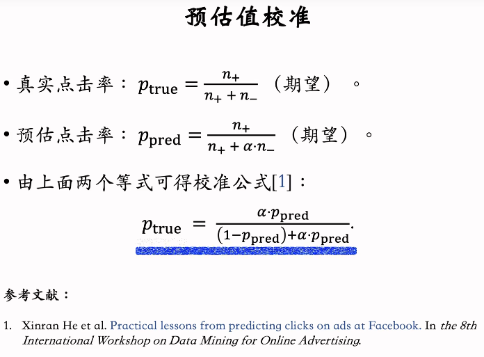 image-20250217181004572