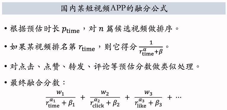 image-20250217204156377
