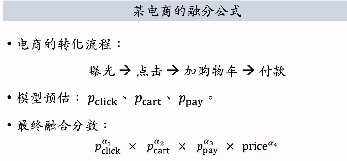 image-20250217204257425