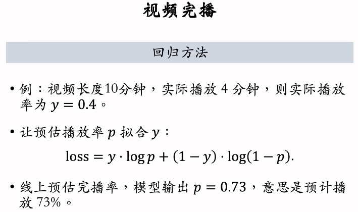 image-20250217210538497