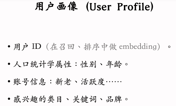image-20250217215409779