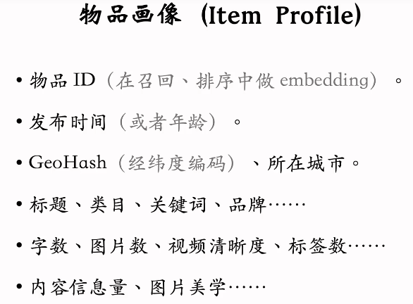 image-20250217215752674