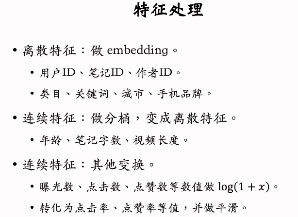 image-20250217223204414