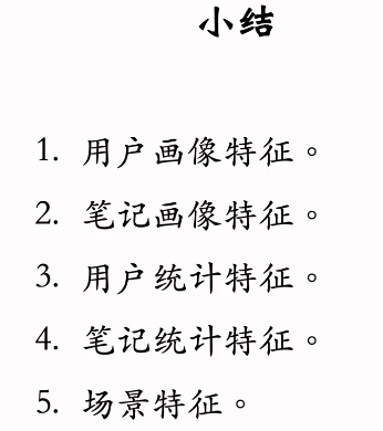 image-20250217223326711