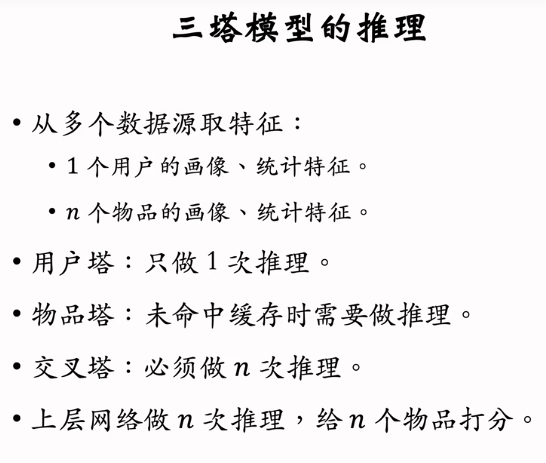 image-20250218235136011