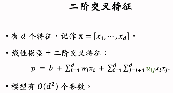 image-20250219171651217