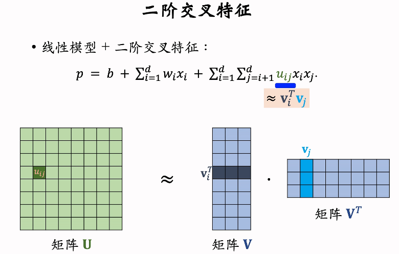 image-20250219173139885