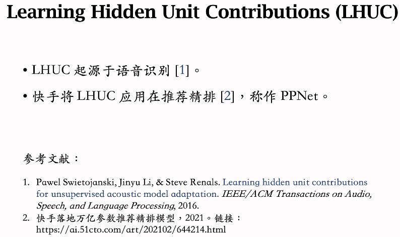 image-20250219203037445