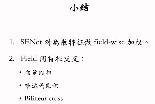 image-20250219220605044