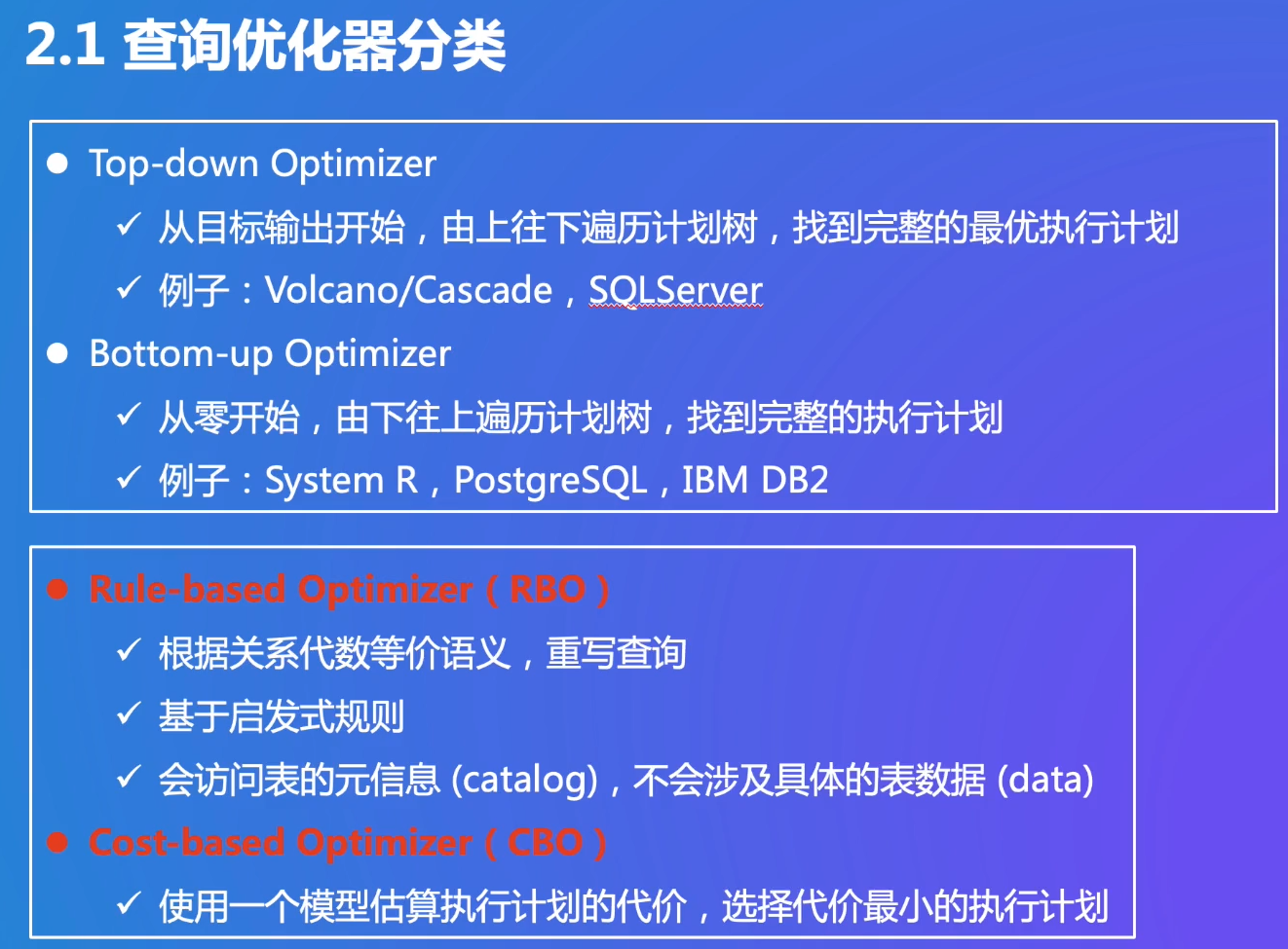 image-20250226122208612