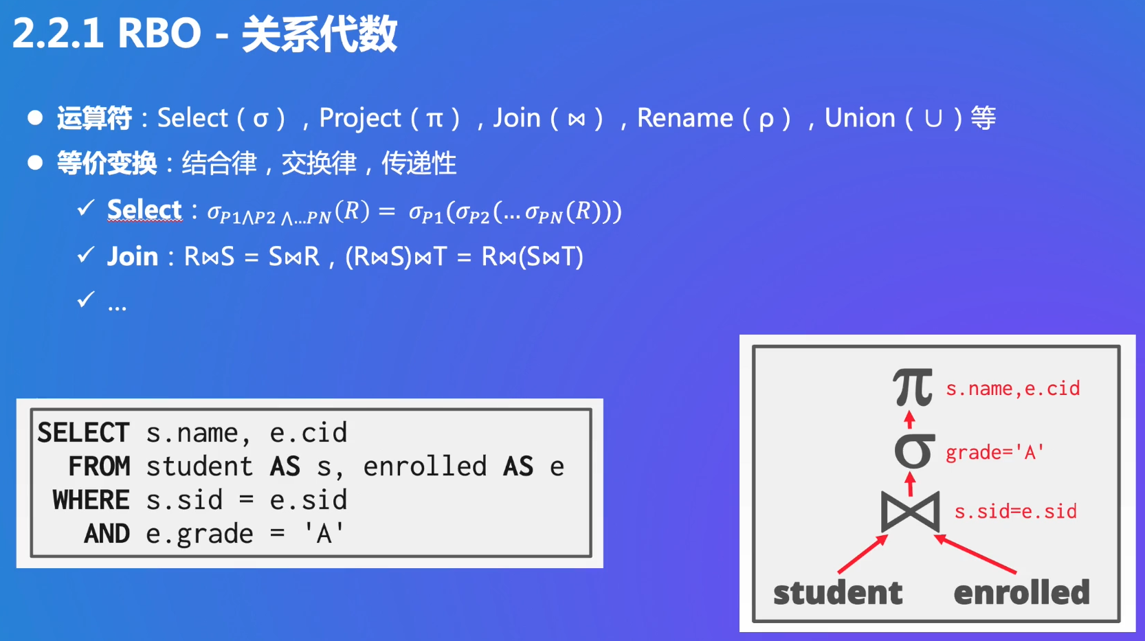 image-20250226122317661