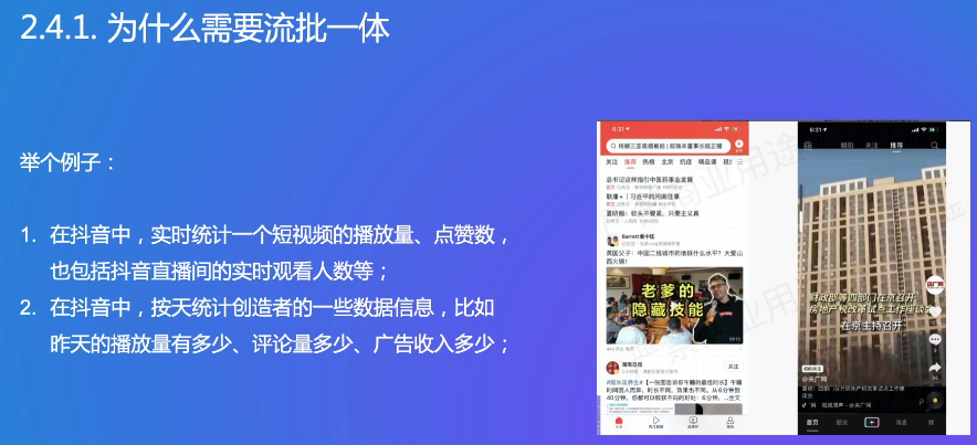 image-20250226172600188