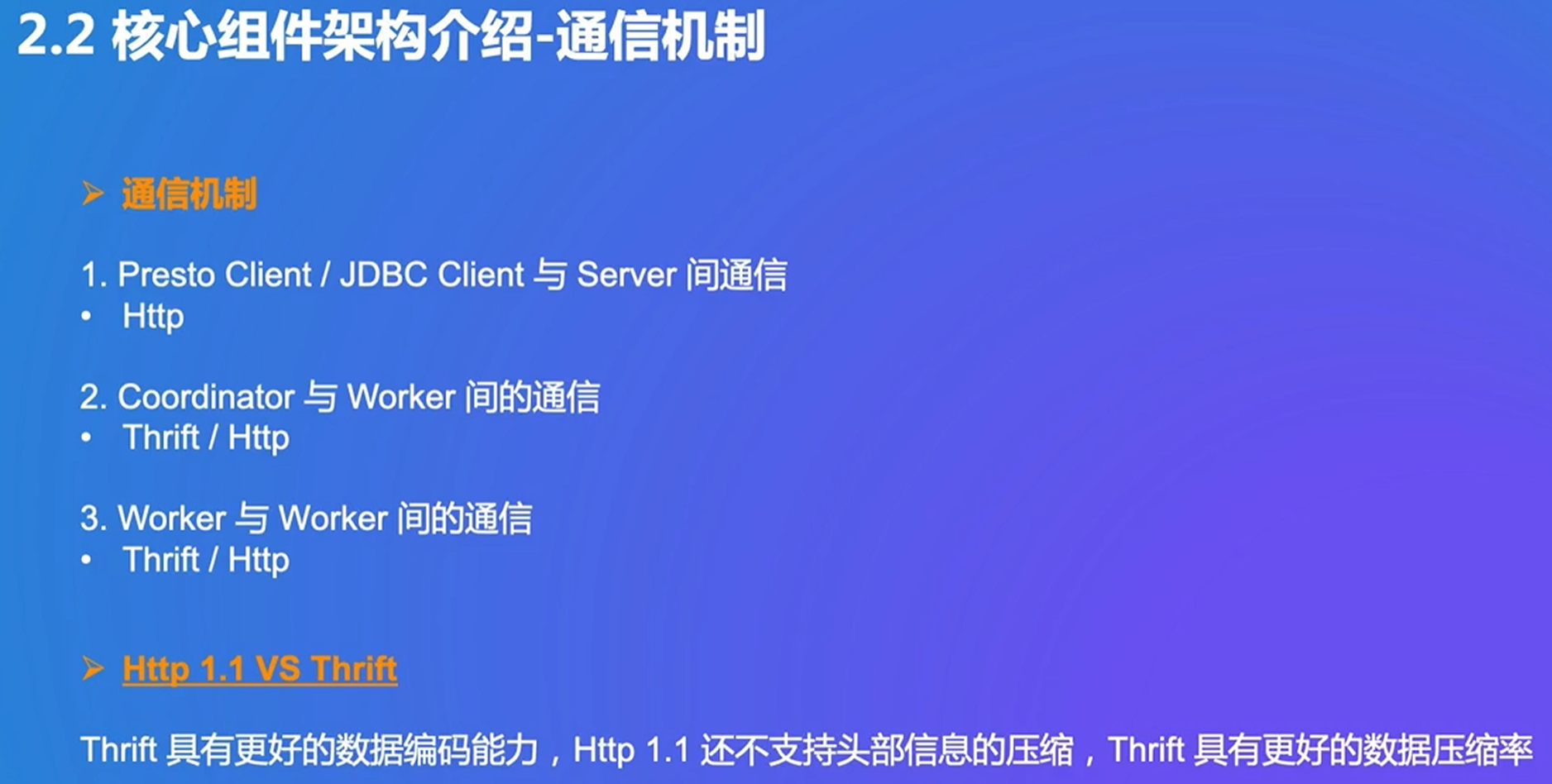 image-20250228232154376