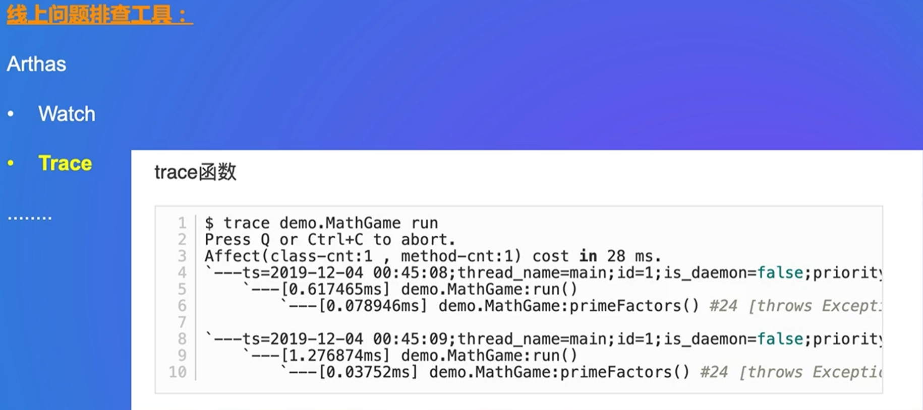 image-20250228233351963