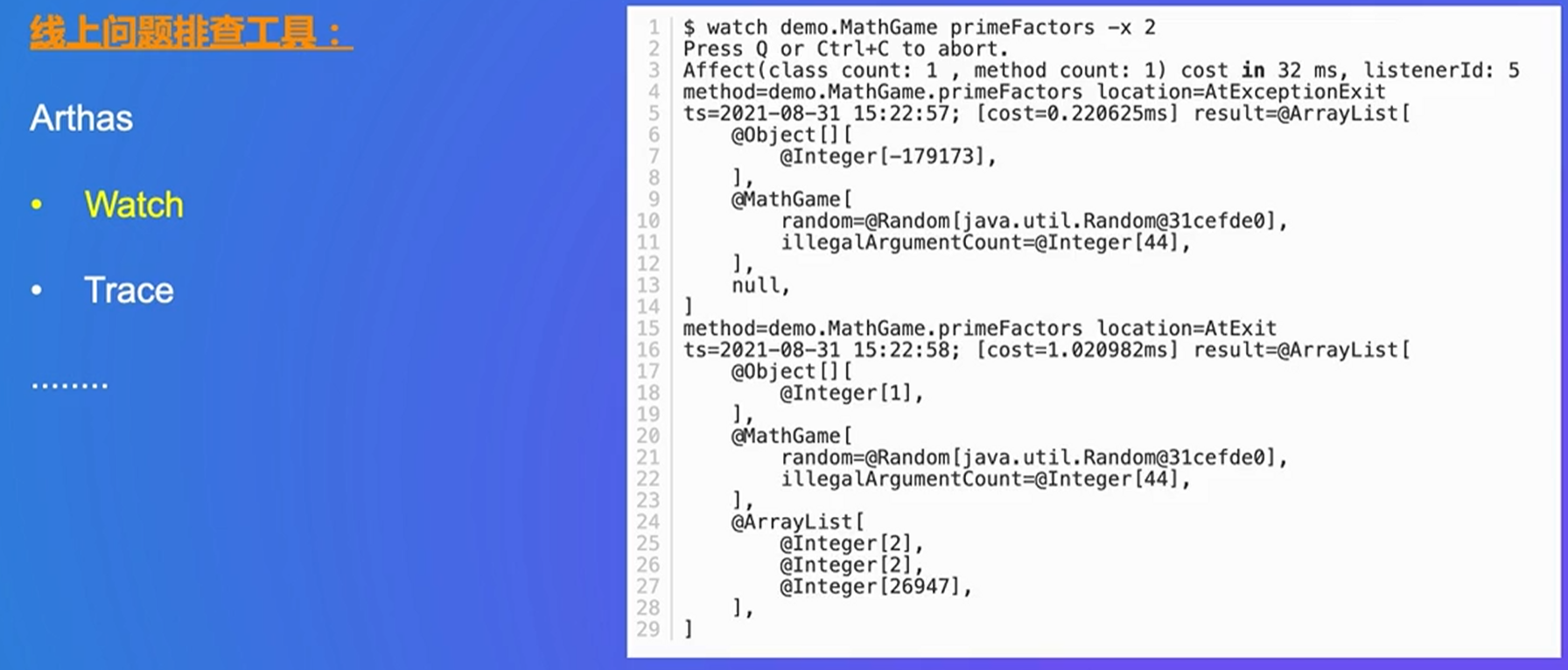 image-20250228233334712