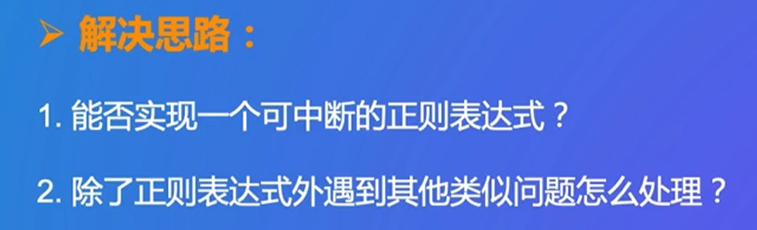 image-20250228233716814