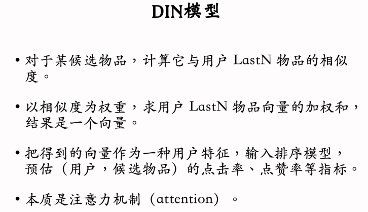 image-20250311185049403