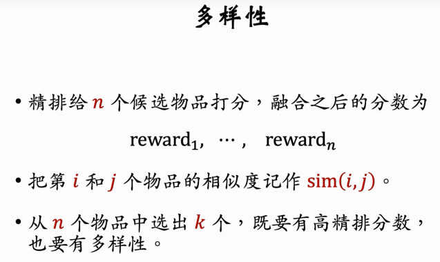 image-20250311203839766