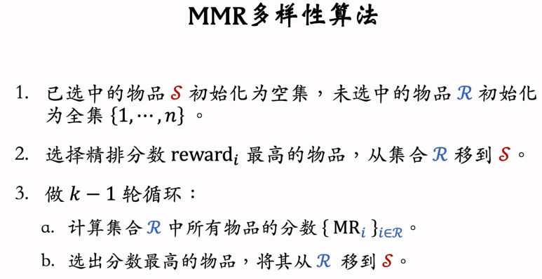 image-20250311204346090