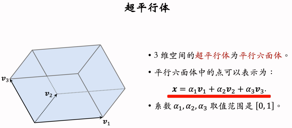 image-20250311214424378
