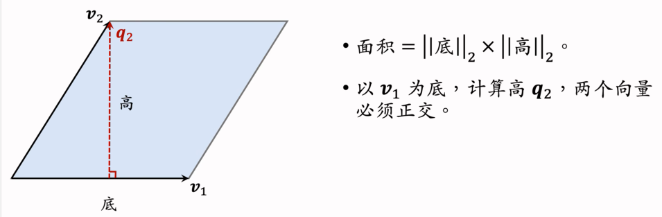 image-20250311214726981