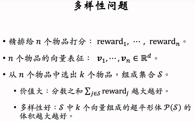 image-20250311215708665