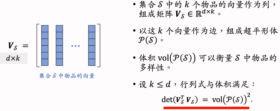 image-20250311215838982